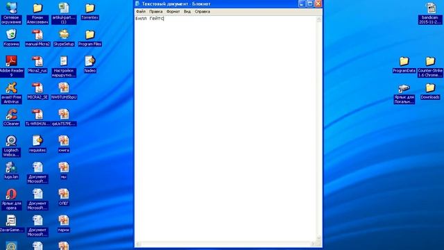 Секреты / на Windows XP / # 1 смотреть онлайн