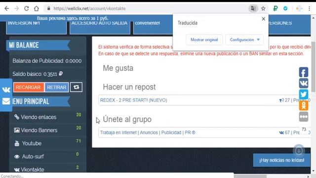 WELLCLIX GANA MAS 7MIL RUBLOS MENSUALES PRUEBA DE PAGO смотреть онлайн