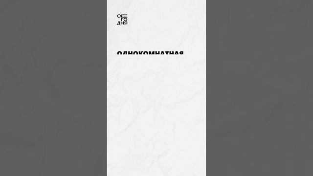 В Бишкеке подорожала аренда этих квартир! смотреть онлайн