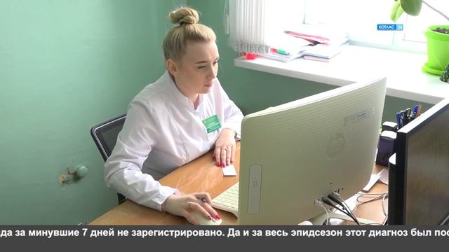 Статистика заболеваемости смотреть онлайн