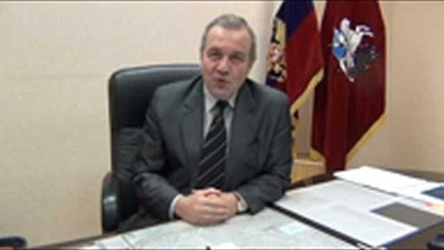 Глава управы смотреть онлайн