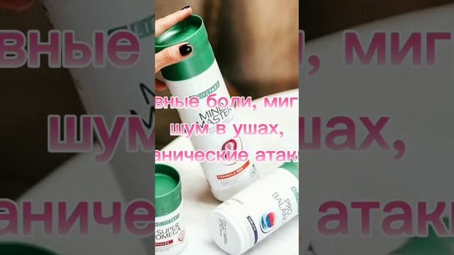 Мигрень, шум в ушах, невроз смотреть онлайн