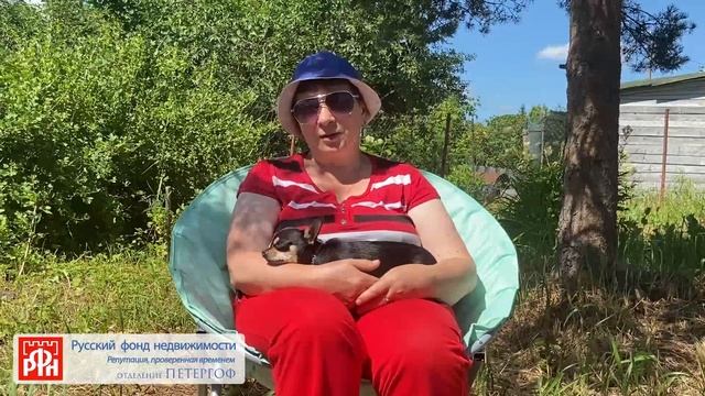 Отзыв РФН - отделение Петергоф смотреть онлайн