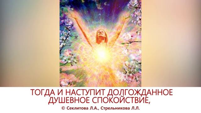 Причины РАЗДВОЕНИЯ ЛИЧНОСТИ, Множественные личности Секлитова Л А , Стрельникова Л Л смотреть онлайн