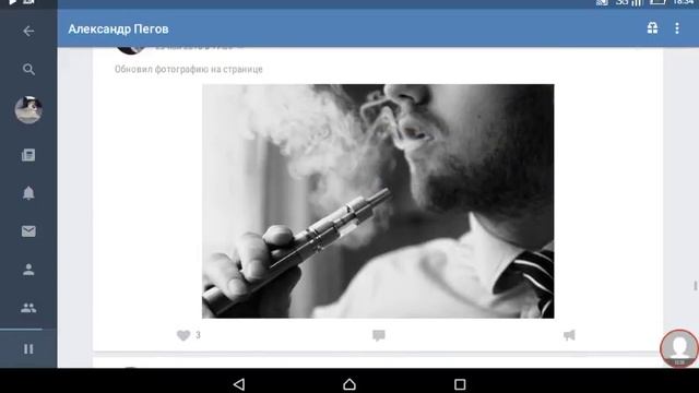 Пранк переписка ВК смотреть онлайн