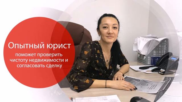 Солнце недвижимость смотреть онлайн
