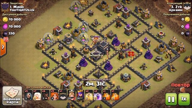 Разбор атак с очередной КВ. Воюем с Американцами. Боулеры, Хоги. Снос 9ТХ с 1 спелом) смотреть онлайн