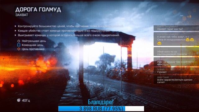 Стрим #129 - Battlefield 4. Когда игра начинает бесить смотреть онлайн