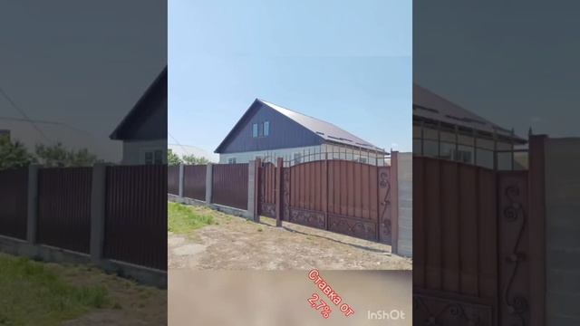 ✅Сбербанк  ставка на Сельскую ипотеку  от 2,7%