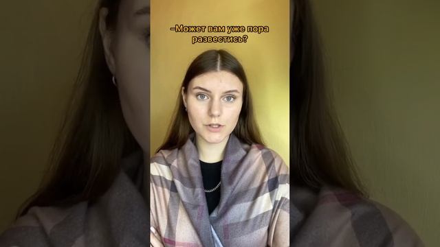 Мама явно не в себе… #рекомендации #социальный #мама #брак #младшаясестра смотреть онлайн