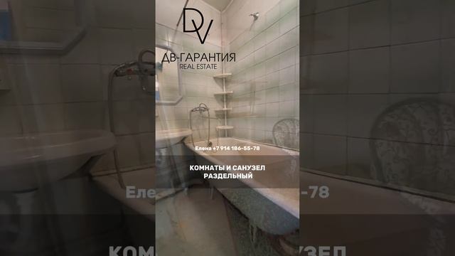 г. Комсомольск-на-Амуре, ш. Магистральное, д. 21/2 смотреть онлайн