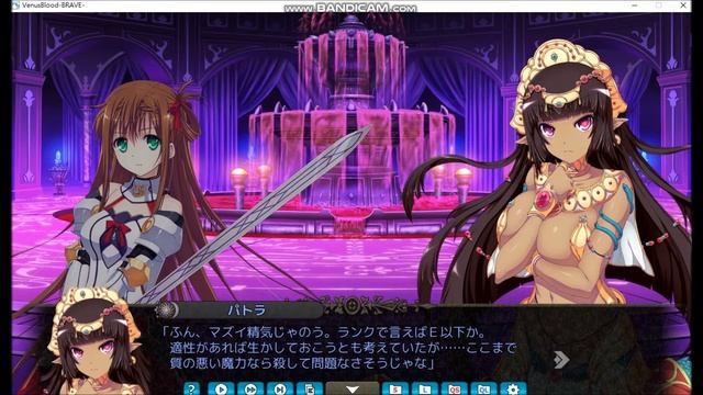 VenusBlood BRAVE 0星マスター 第二章劇情 смотреть онлайн