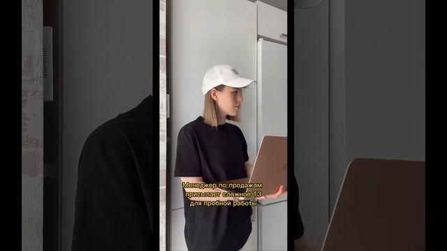 Ох уж эти менеджеры по продажам 🤣#smmпенза смотреть онлайн