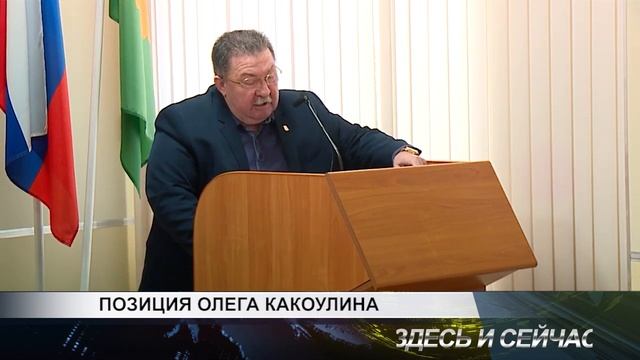 ПОЗИЦИЯ ОЛЕГА КАКОУЛИНА смотреть онлайн