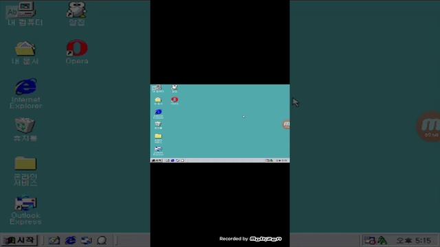 windows 98 se 구동 смотреть онлайн