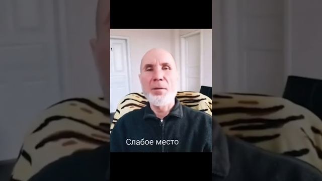 Что делает мужчину слабым смотреть онлайн