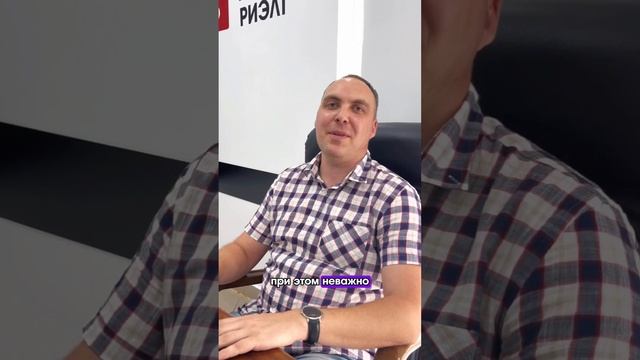 ИПОТЕКА БЕЗ ПЕРВОГО ВЗНОСА! Подробнее: 📞 +7(981)470-80-46 Валерий 📞 +7(981)470-90-10 Анна смотреть онлайн