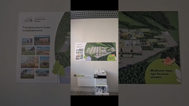 Экскурсия 08.06.2024 ЖК Современник в Петровском,ЖК Жукова Парк,ЖК Кулик, ЖК Спортлайф,Северная Мыз смотреть онлайн