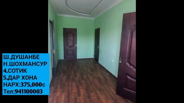 Хонахои Фуруши арзон! 02.10.2022 дар Душанбе. Н.Фирдавси н.Шохмансур Гипрозем. поёни Корвон. Мехрго смотреть онлайн