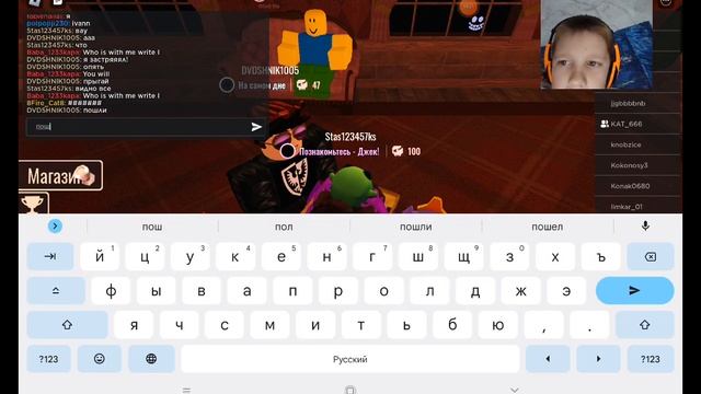 все очивки в двери и как их получить смотреть онлайн