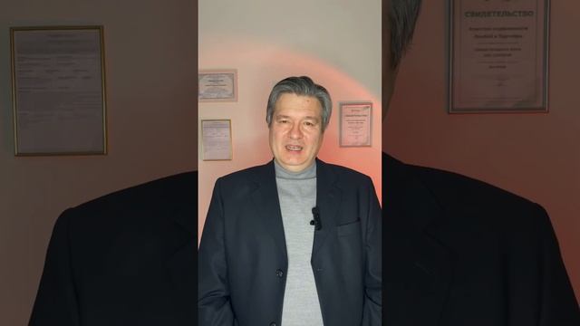 Если уже одобрена ставка на вторичку смотреть онлайн