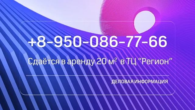 Сдаётся в аренду смотреть онлайн