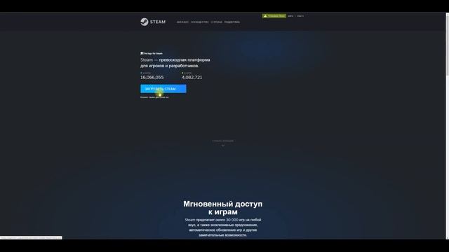 📌Как скачать стим на виндовс 10, ты узнаешь досмотрев видео, steam как скачать смотреть онлайн