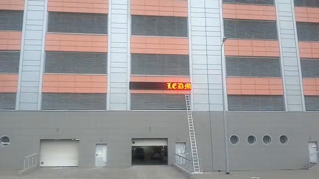 Бегущая строка (4 х 19) 64см х 608см смотреть онлайн