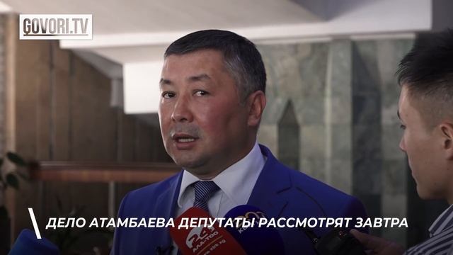 Одной строкой: Атамбаев с высоты Кой Таша пригрозил Жээнбекову смотреть онлайн