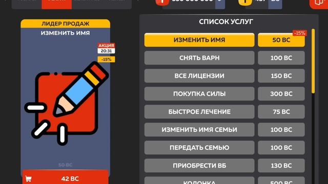БУДНИ ВЛАДЕЛЬЦА ТЕХ ЦЕНТРА #16 - ТРАТИМ 1 МИЛЛИАРД на БЛЕК РАША // BLACK RUSSIA смотреть онлайн