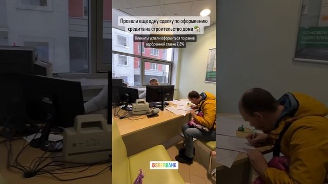 #строительство #дом #набережные_челны #строительстводомов #продажадомов #свойдом #новый #сделка