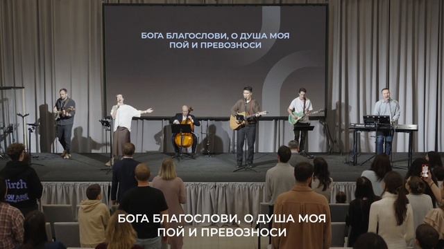 Бога благослови смотреть онлайн