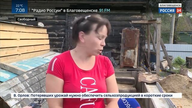 Своими руками и с господдержкой погорельцы из Свободного восстанавливают жилье смотреть онлайн