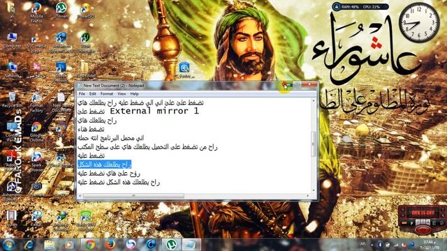 برنامج لتحويل الكمبيوتر أو اللاب توب الى راوتر وايرلس لتوزيع ال wifi (تحديث) смотреть онлайн