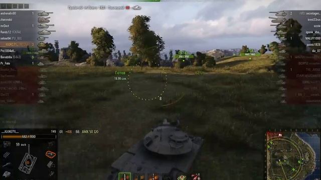 адская фугасница смотреть онлайн