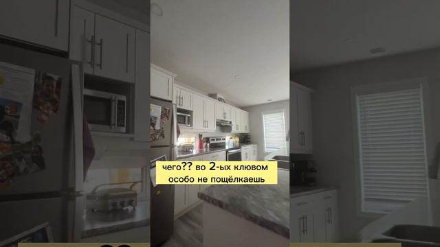 Новостройки vs вторичка #канада #cuaet #недвижимость #новостройки #вторичка #иммиграциявканаду смотреть онлайн