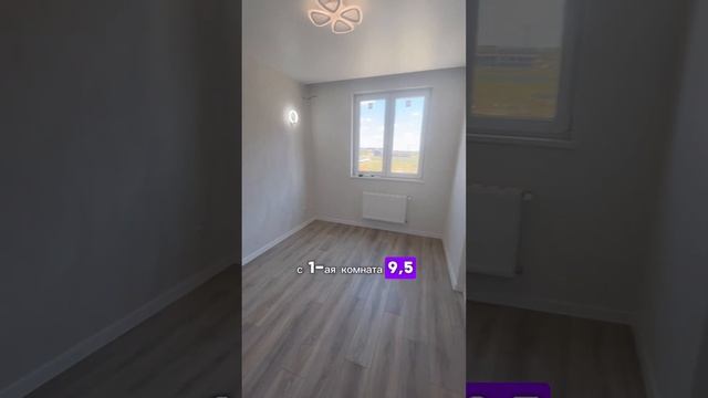 Отличное предложение недорогой квартиры для семьи в Краснодаре #купитьквартирувкраснодаре# смотреть онлайн