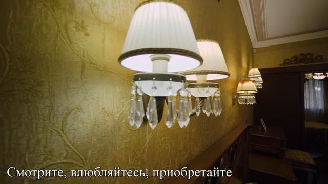 Эксклюзивная квартира евротрешка «Гармонии и счастья» смотреть онлайн