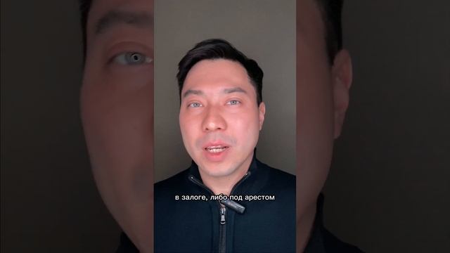 Если не проверить ЭТОТ ДОКУМЕНТ сделка может сорваться смотреть онлайн