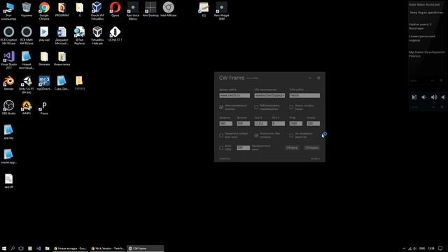 CW Frame. Twitch chat, your Windows app, is fast and easy. смотреть онлайн