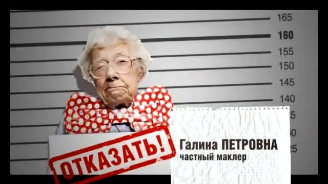 Эксперты недвижимости смотреть онлайн