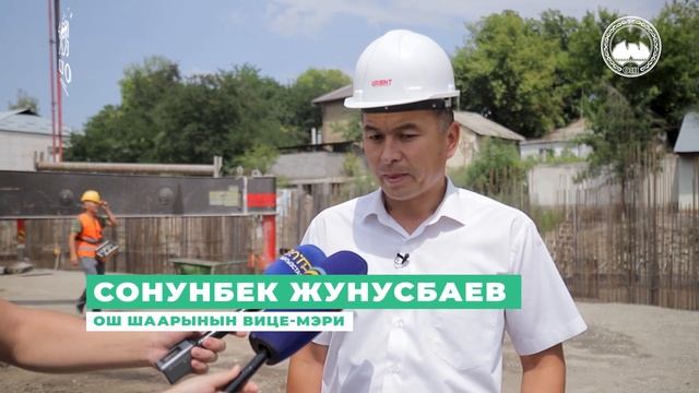 Ош шаарында “Үлүштүк курулуш” долбоорунун алкагында 12 кабаттуу үйдүн курулушуна капсула салынды смотреть онлайн