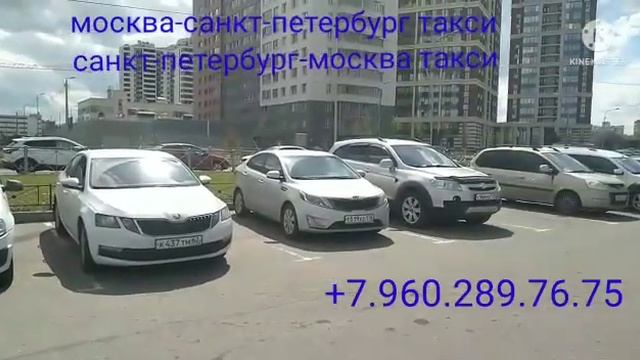 Санкт-Петербург-Граница-Такси смотреть онлайн