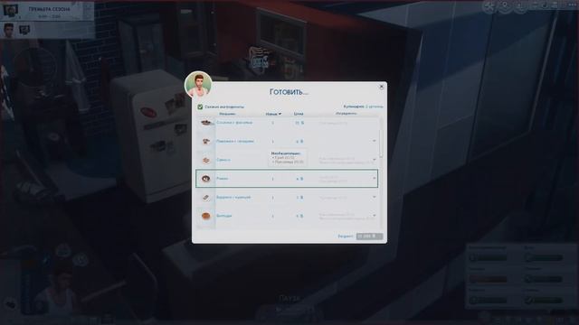 TS4 | Глава вторая | Династия Лоулайт - EP.#01 | Лиам смотреть онлайн