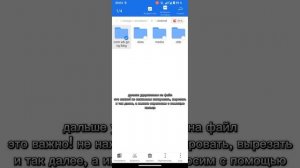 Как установить кэш на android 13/12 или как обойти запрет к папке OBB (новый способ)