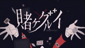 Безумный азарт - Опенинг 2| Kakegurui Opening 2| Kono Yubi Tomare by JUNNA