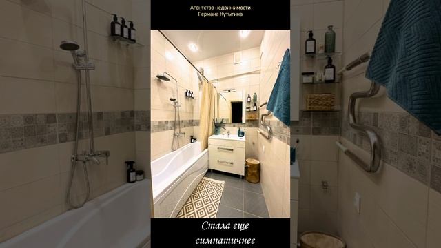 Хоумстейджинг - быстрые и бюджетные улучшения, повышающие стоимость недвижимости на 5-10% смотреть онлайн