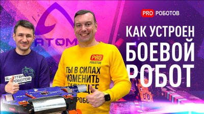 Обзоры изобретений и новости технологий