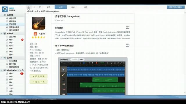 How to Download appstore (paid) apps for free смотреть онлайн
