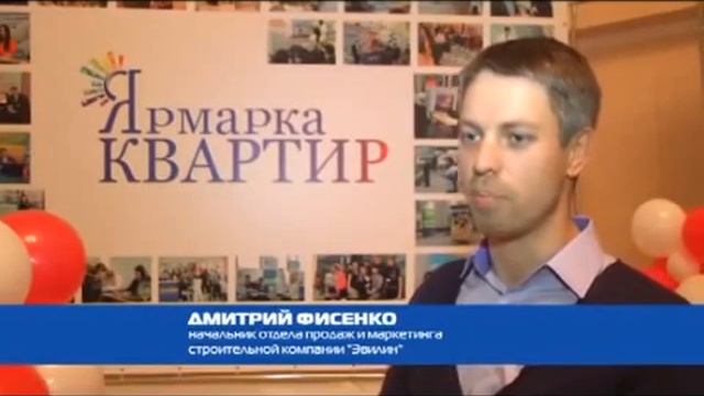 Шоколад - Ярмарка Недвижимости